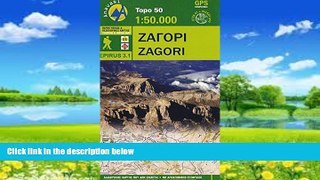 Books to Read  Zagori (Greece) 1:50,000 Trekking Map, waterproof, GPS-compatible by ANAVASI  Full