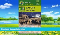 Books to Read  Zagori (Greece) 1:50,000 Trekking Map, waterproof, GPS-compatible by ANAVASI  Full