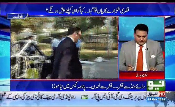 Qatari Prince Hammad is owner of 34 Billion dollar & himself have his name in Panama Leaks. Fawad Ch