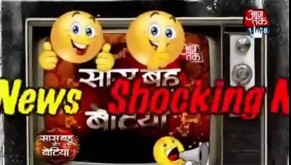 SHOCKING NEWS Yeh Rishta Kya Kehlata Hai 16th November 2016 News