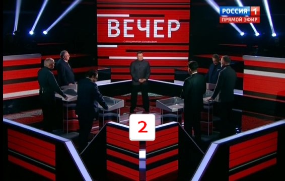 Вечер с Владимиром Соловьевым 15.11.2016