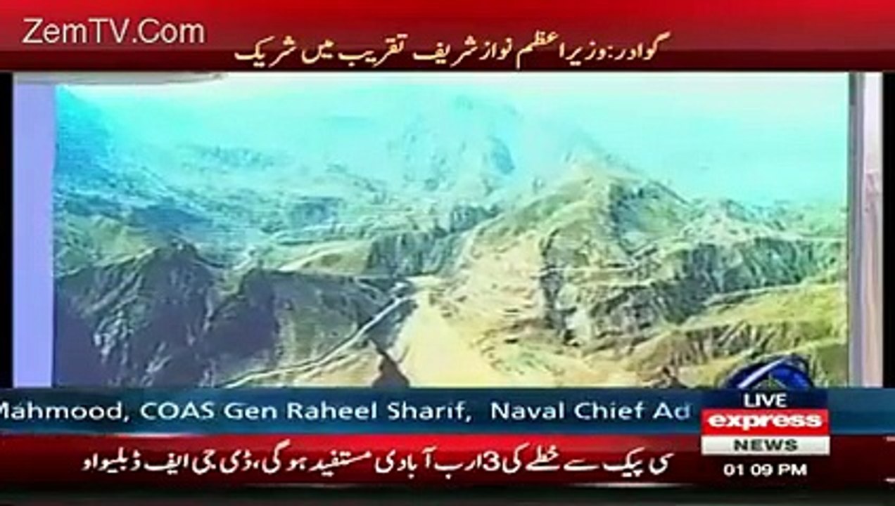 See The Face Reaction OF Nawaz Sharif & General Raheel When ISPR Plays Documentry On CPEC