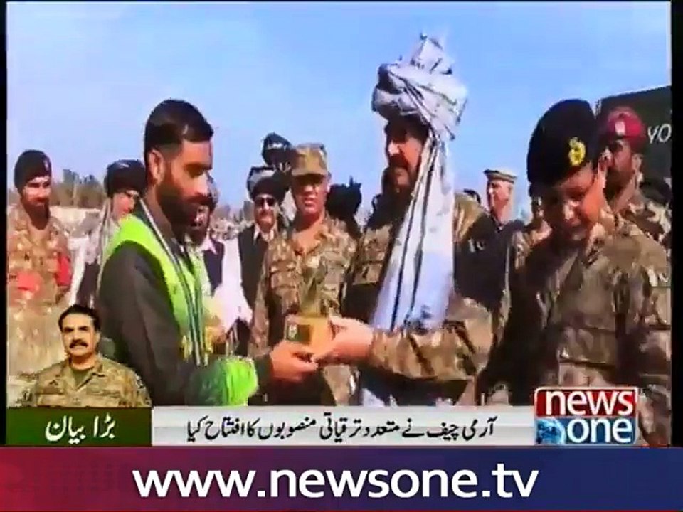 COAS vows to give secure Pakistan to future generations "- DailyMotion