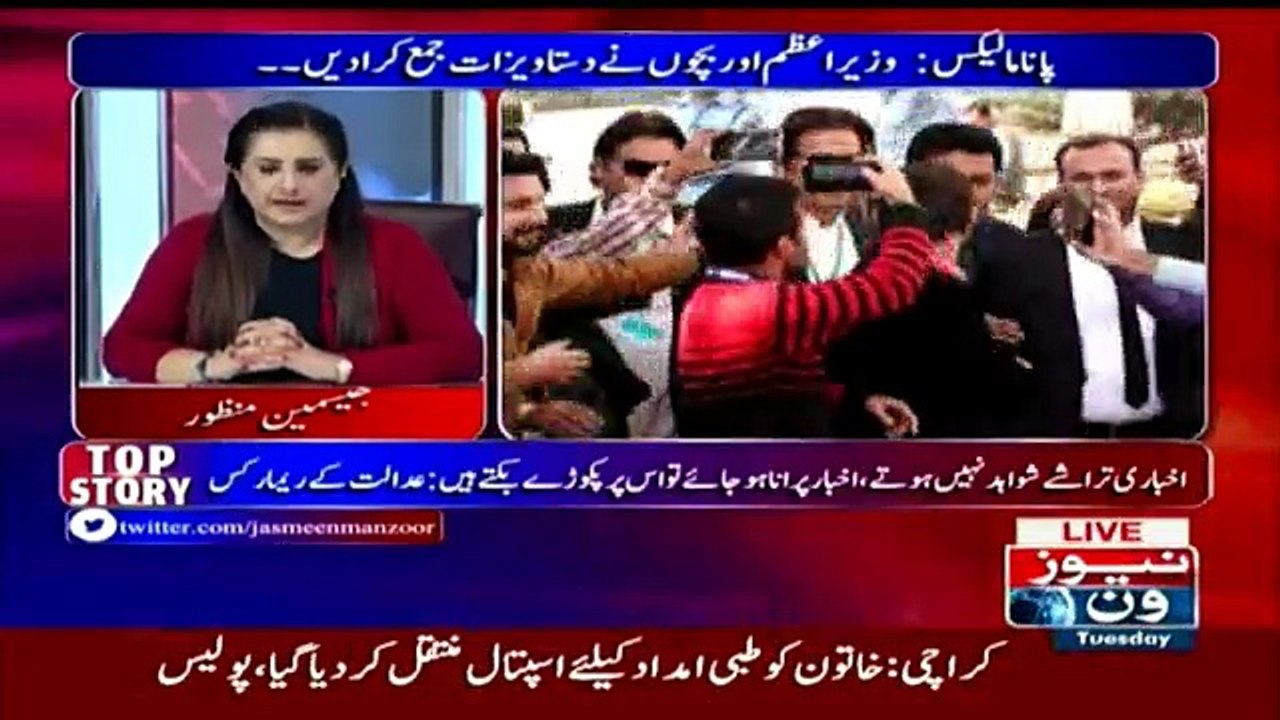 Tonight With Jasmeen - 15th November 2016