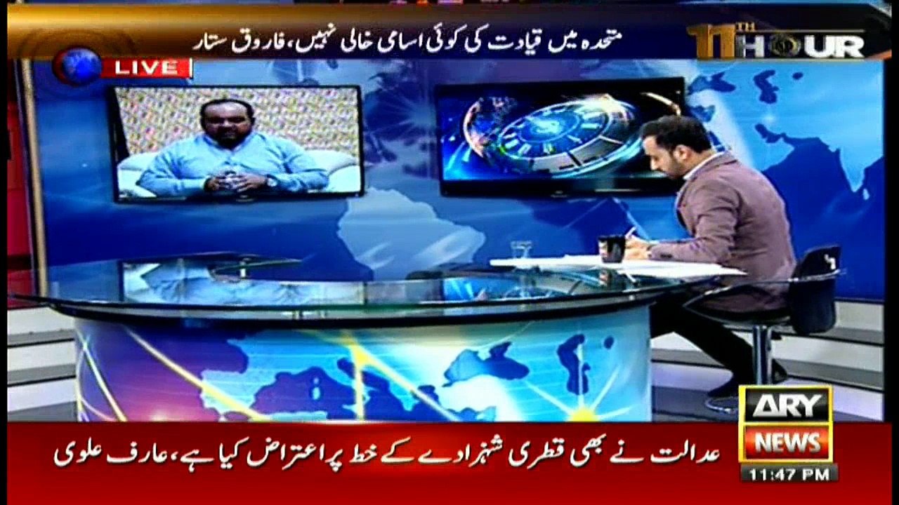 I don't know any MQM-London, says Izhar
