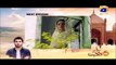 Khuda Aur Mohabbat - Season 2 - Episode 04 Promo - Har Pal Geo - Dailymotion