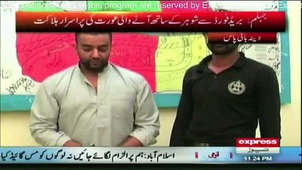 Shabir Tou Dekhe Ga - 15th November 2016