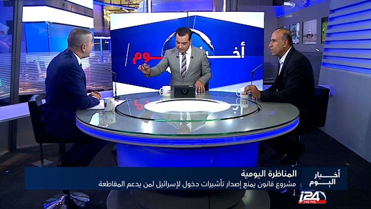 المناظرة اليومية