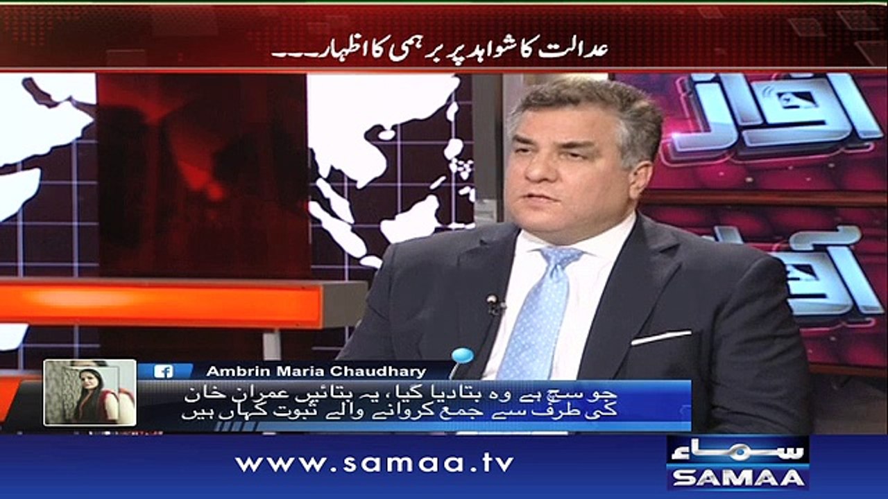 Awaz |‬ SAMAA TV ‪| 15 Nov 2016