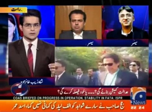 Akram Sheikh Nay Aj Court Main Jo Kardia, Match Khatam Ho Gaya Ha, Nawaz Sharif Phas Gaya Hai - Asad Umar Explains Why