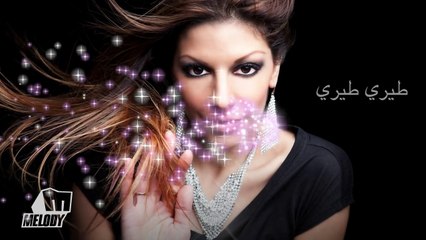 Nadina - Vola Vola Palombela  نادينا لما كبرت -  فولا فولا بالومبيلا