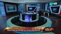 عبد الرحيم على يعرض بـ