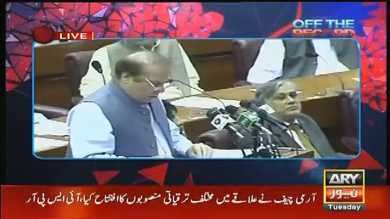 Nawaz Sharif Ne Parliment Main Kia Kaha Aur Aaaj Kitna Jhoot kaha....Kashif Abbasi