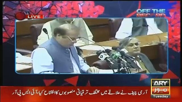 Nawaz Sharif Ne Parliment Main Kia Kaha Aur Aaaj Kitna Jhoot kaha....Kashif Abbasi
