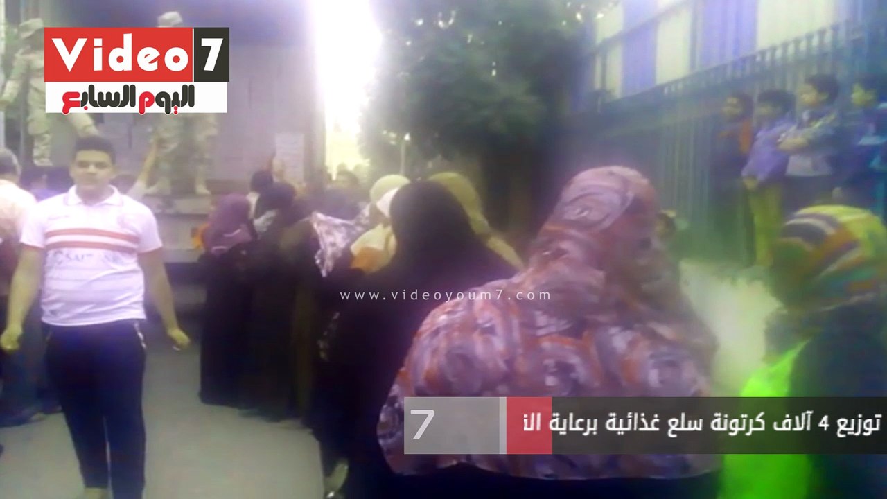 توزيع 4 آلاف كرتونة سلع غذائية برعاية القوات ال...
