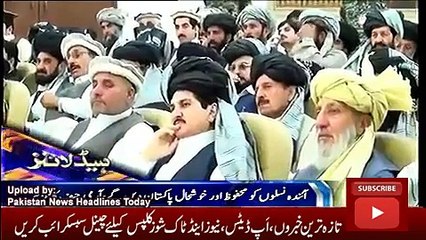 News Headlines 16 November 2016, Latest News Updates Pakistan 0000