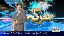 Maarka - 16th November 2016