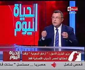 وزير البترول الأسبق: "أرامكو السعودية" أوقفت شحناتها لمصر لأسباب اقتصادية فقط