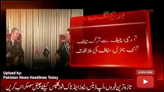 News Headlines Today 16 November 2016, Updates of Turkish Official and Raheel Sharif Meeting