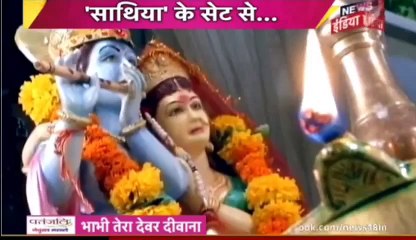 Saath Nibhana Saathiya 16th November 2016 News