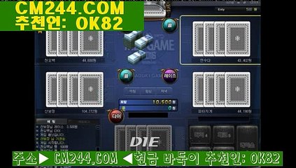 카지노룰렛せ／／ ＧＭ５５４。COM  ／／う바카라프로그램판매