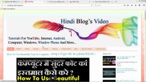 How To Link Aadhaar Card To Bank Accounts (Hindi Video)