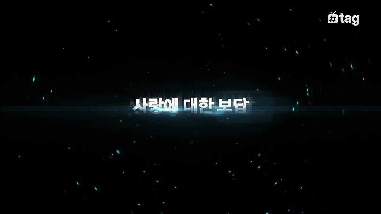 터밍아웃 시즌2 예고!