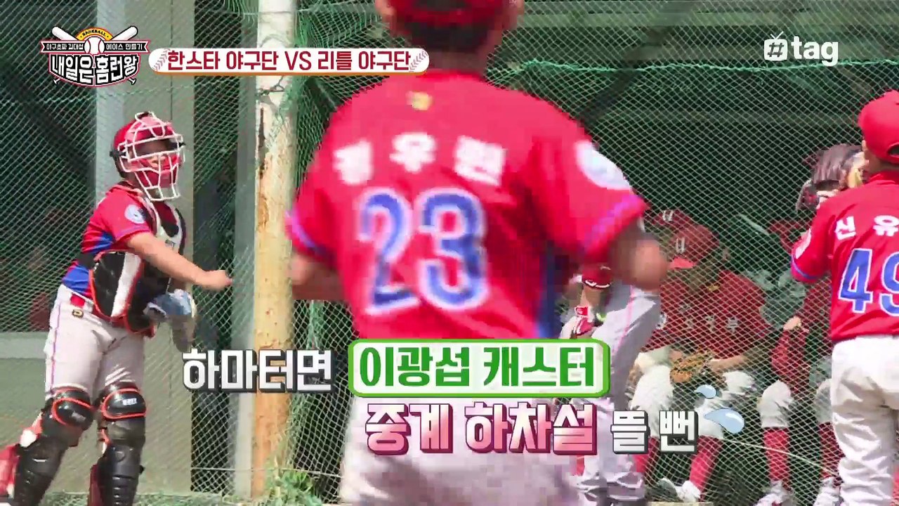 김대성의 첫 홈런~~???