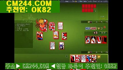 인터넷카지노사이트ん／／ ＧＭ５５４。COM  ／／ち남자시계