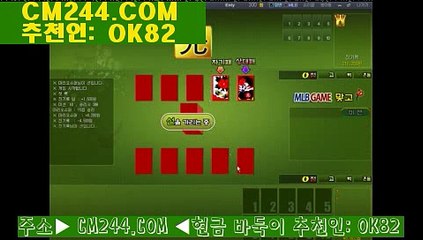 강남카지노め／／ ＧＭ５５４。COM  ／／ろ강원랜드바카라이기는법