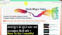 How To Use Digitize India Platform Options (Hindi Video)