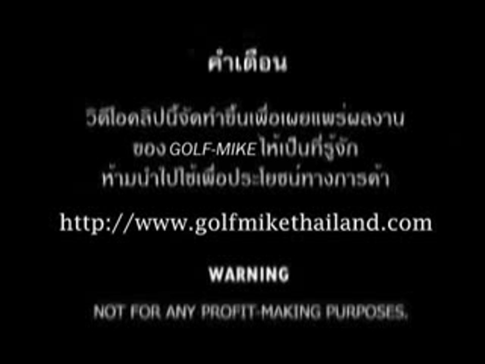 GOLF-MIKE Daokrajai Korea Plan 27.08.07