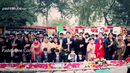 Amann Anthem...Pashto Song....For Peshawar Childrens