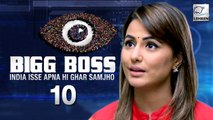 Hina Khan's ANSWER On Entering Bigg Boss 10 | Akshara