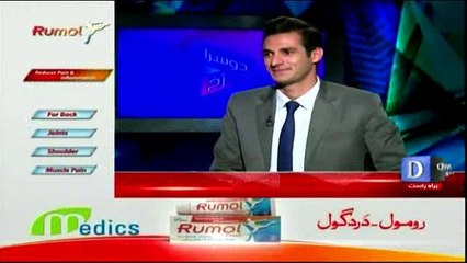Mian Ateeq With Samar Abbas on Down News - 13th November 2016