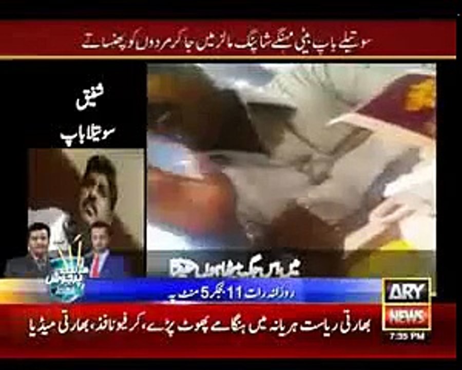 bhap ka apni beti k sath zana