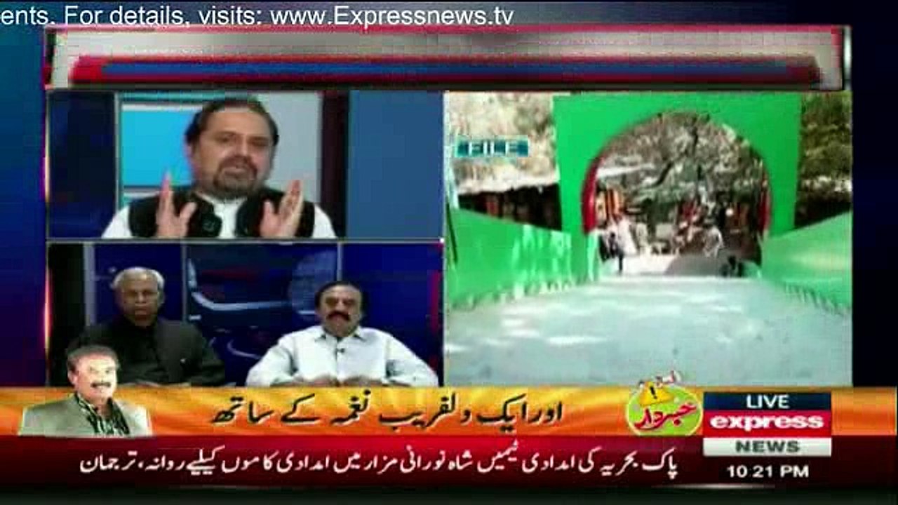 Mian Ateeq with Mansoore Ali Khan On Express News 12th November 2016