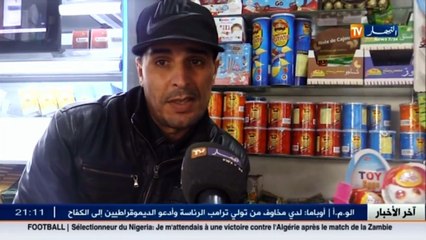 مجتمع  إنتعاش تجارة بيع المطاريات مع تساقط الأمطار