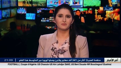 تقرير  INTERNATIONAL SOS يصنف الجزائرضمن الدول عالية المخاطرعلى المسافرين