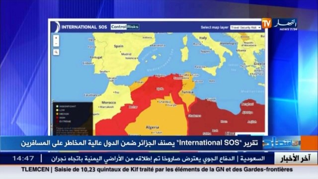 تقرير international SOS يصنف الجزائر ضمن الدول العالية المخاطر على المسافرين