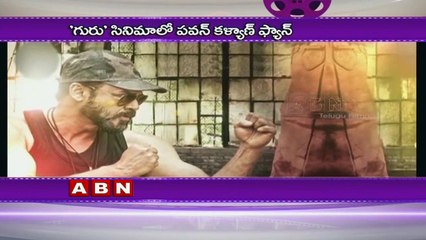 Ritika to play Pawan Kalyan's fan in Guru