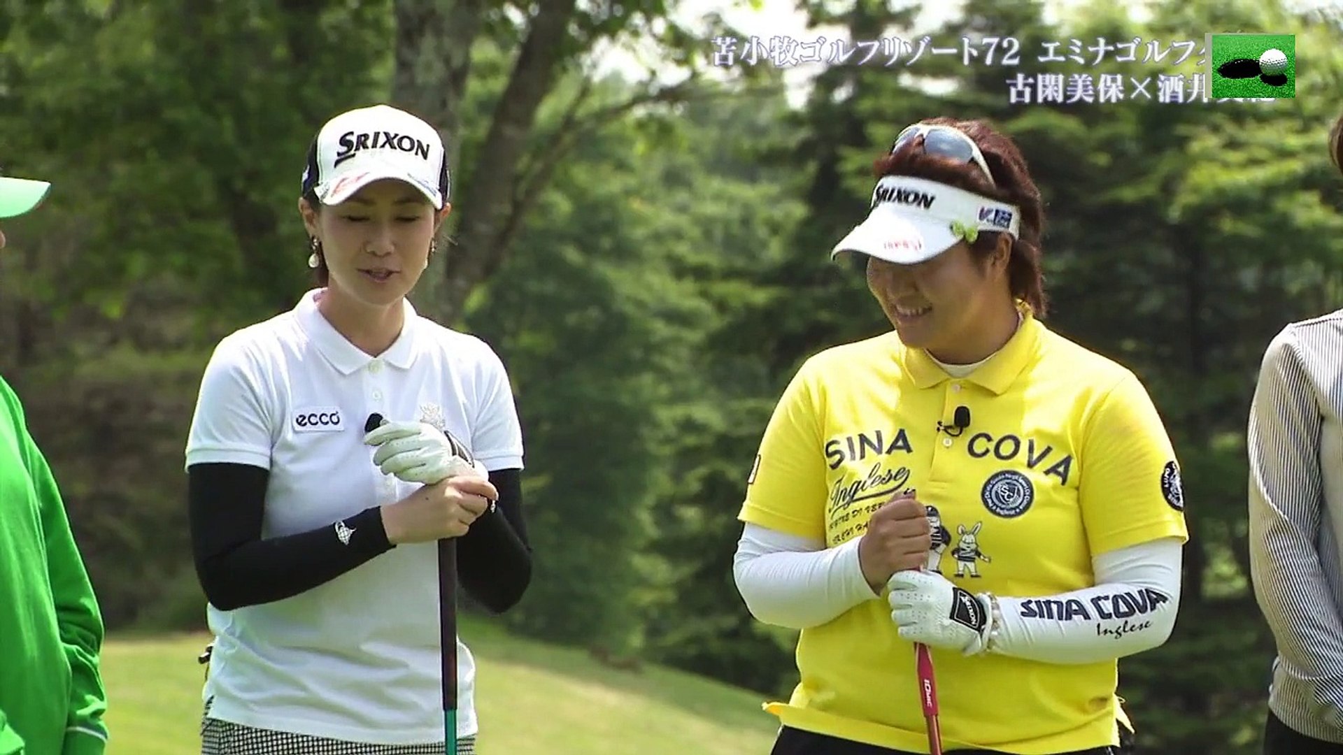 古閑美保vs酒井美紀 古閑美保vs酒井美紀 苫小牧ゴルフリゾート７２エミナゴルフクラブ 南16 18hole 動画 Dailymotion