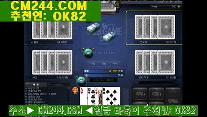 바카라사이트추천ん／／ ＧＭ５５４。COM  ／／ぽ일본술문화