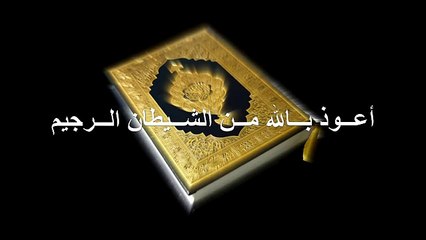 Emotional Quran Recitation - Surah Al Haqqah - Al Afasy (This will make you cry)