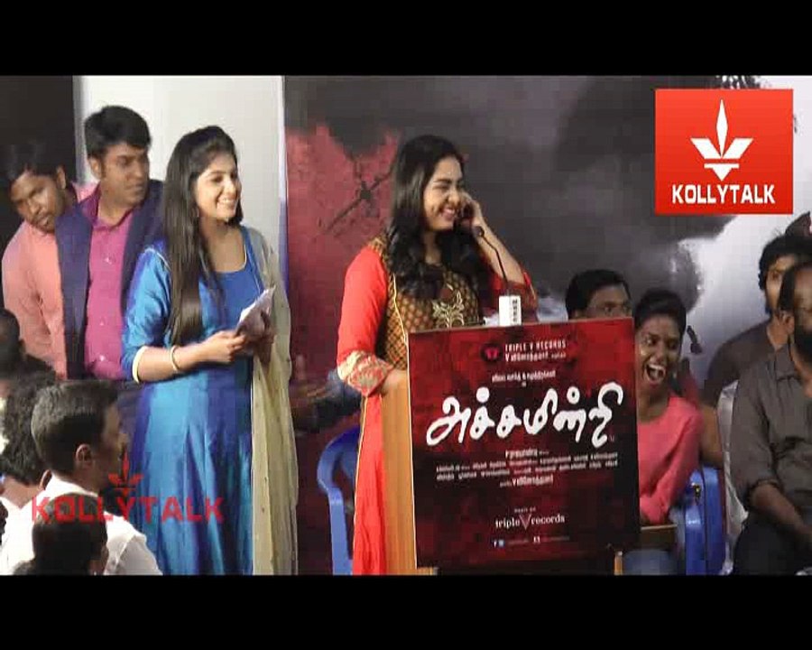 Achamindri Audio and Trailer Launch