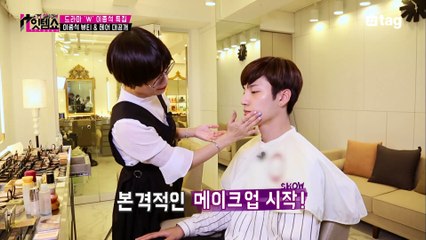 [6회/본편_2]드라마 'W'특집! 이종석의 뷰티&헤어 비법