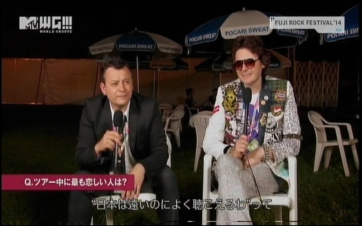 Manic Street Preachers Fuji very short interview