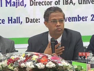 ‘টেকসই শিল্পায়ন নিশ্চিতে সবুজ বিনিয়োগের বিকল্প নেই’