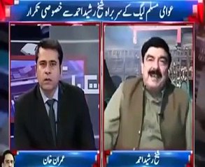 Marvi Memon aadhe Ghante ki Maar Hai By Sheikh Rasheed