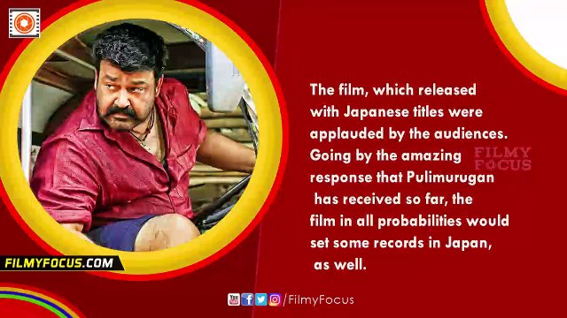 Pulimurugan Malayalam Movie All Set For A Big Release In Japan - Filmyfocus.com